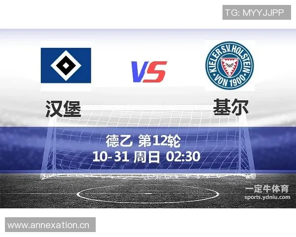 2020年11月基尔对汉堡比赛分析与双方表现评估